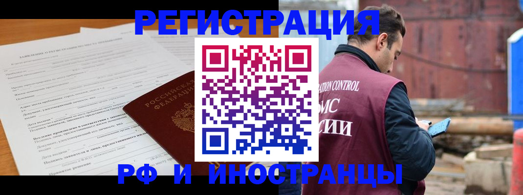 регистрация для дет. сада в Чкаловске